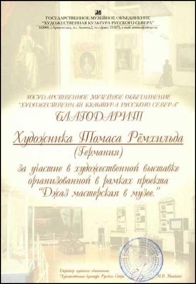 Diplom